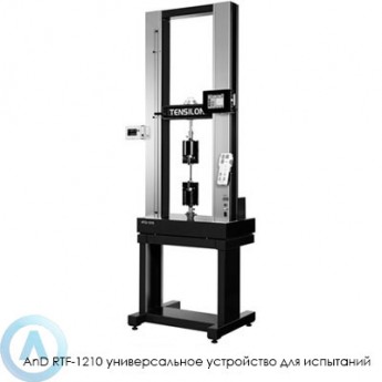 Испытательная машина универсальная A&D RTF-1210