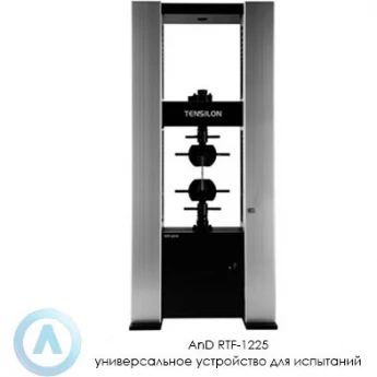 Универсальная испытательная машина A&D TENSILON RTF-1225