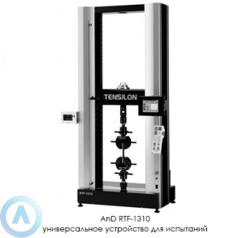 Испытательная машина универсальная A&D RTF-1310