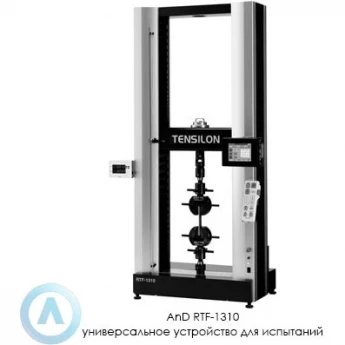 Испытательная машина универсальная A&D RTF-1310