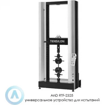 Испытательная машина универсальная A&D RTF-2325